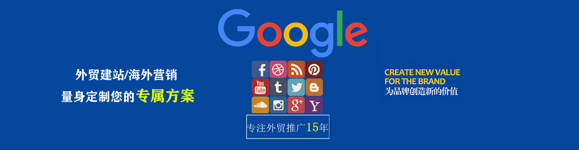 太和百度竞价开户
