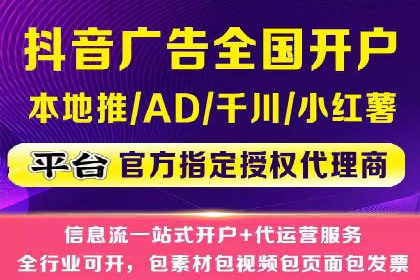 精准定位：信息流广告推广的关键所在